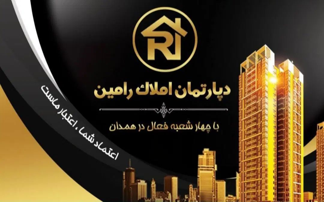 اجاره آپارتمان ۱۶۰ متری دوبلکس متخصصین|اجارهٔ آپارتمان|همدان, |دیوار