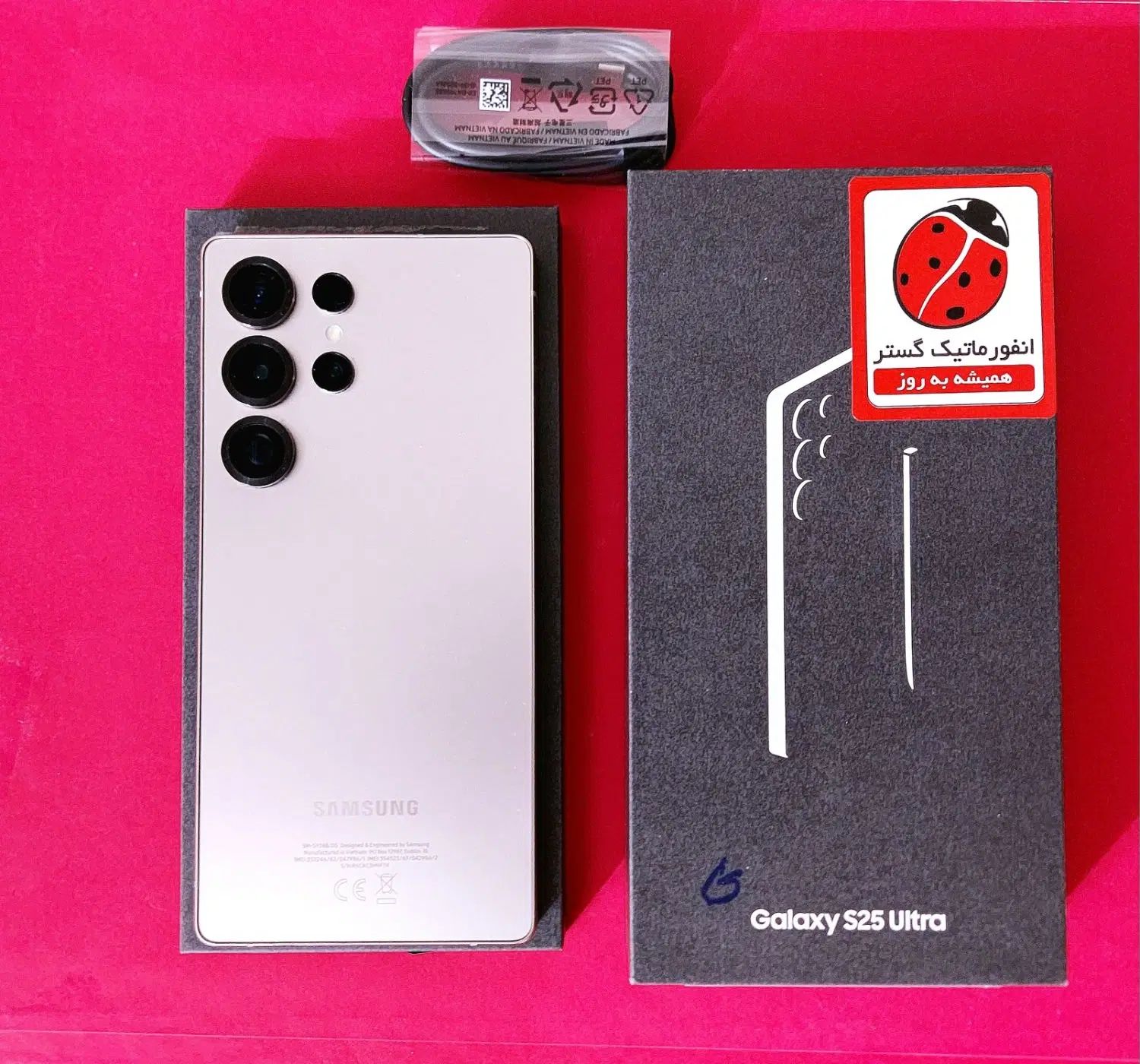 سامسونگ S25 ULTRA 256G تیتانیوم|موبایل|تبریز, |دیوار