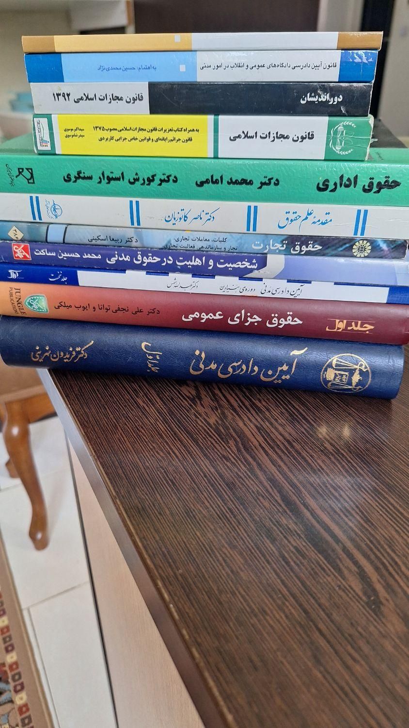 فروش انواع کتاب،نصف قیمت.حقوقی|کتاب و مجله آموزشی|تهران, سبلان|دیوار