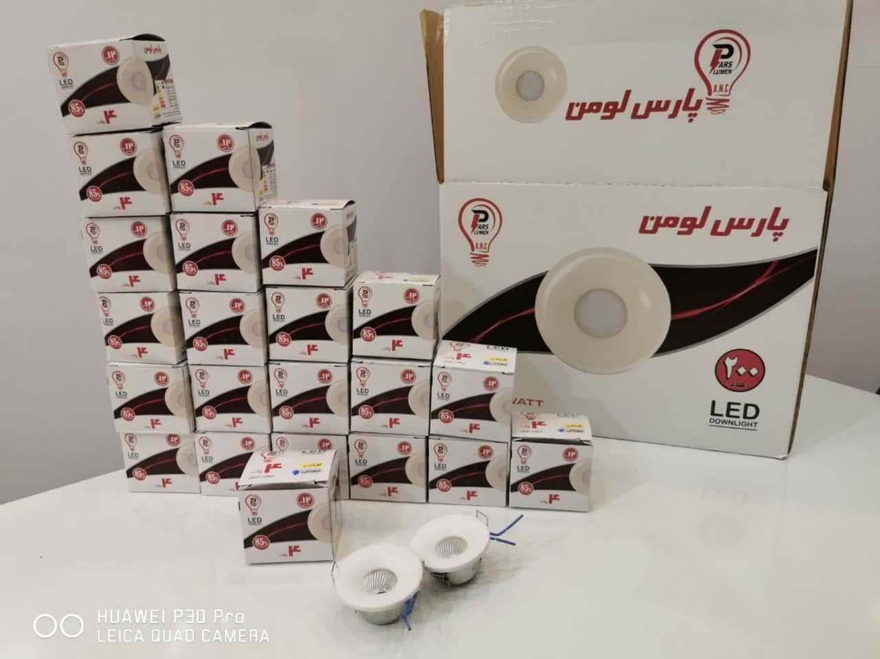 هالوژن چشمی 4 وات پارس لومن.گارانتی.المینیوم|لامپ و چراغ|اصفهان, گلزار|دیوار