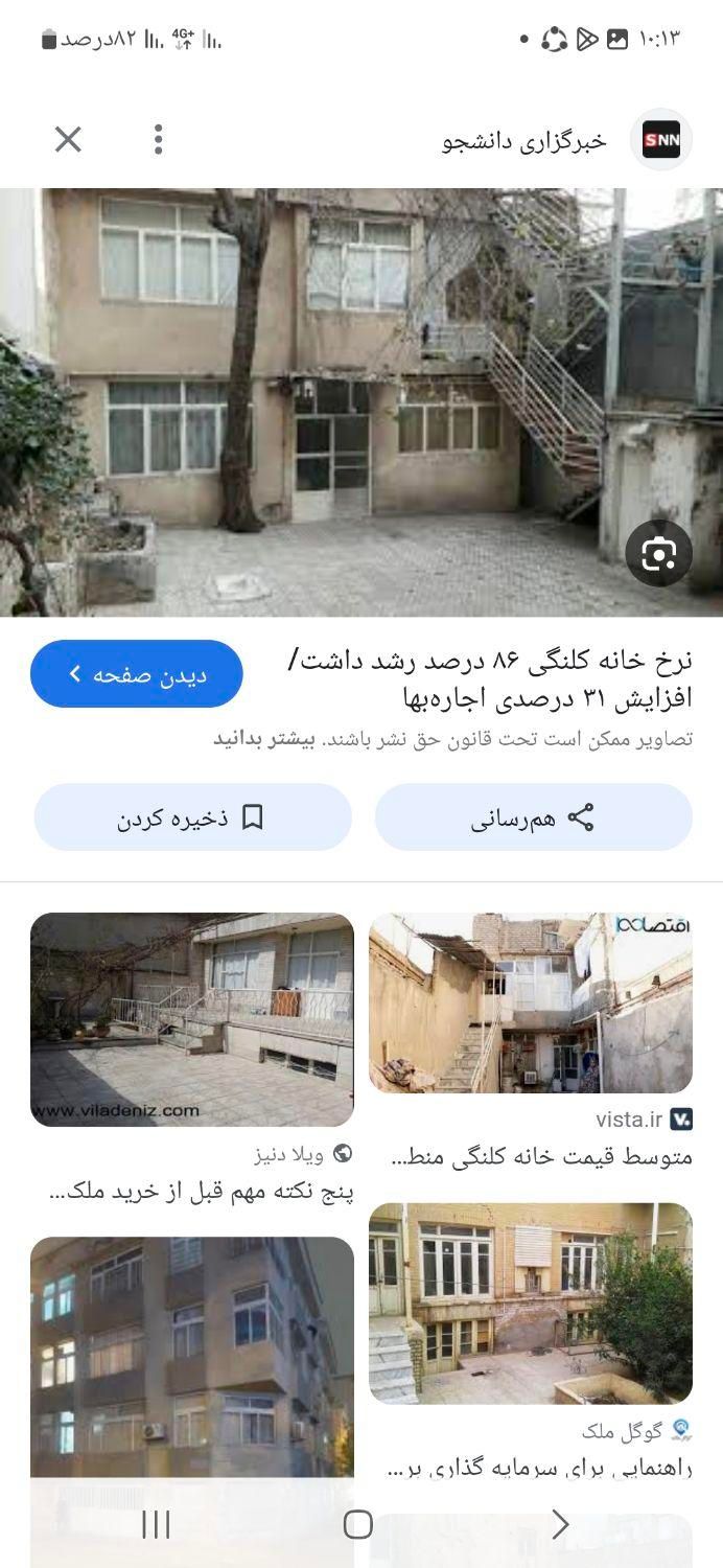 اجاره خانه ویلایی ۱۷۵ متری ۵ خوابه در بازار|اجارهٔ خانه و ویلا|تهران, بازار|دیوار