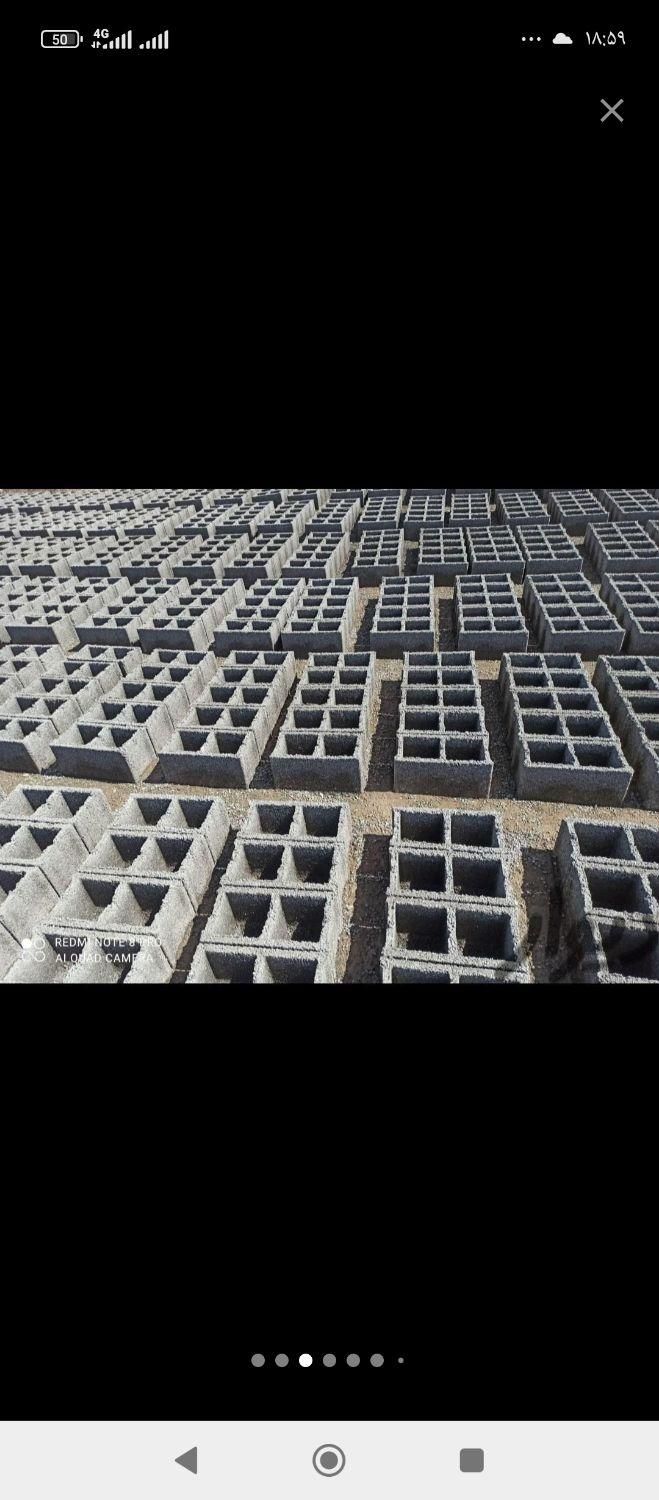 تولید و پخش بلوک سیمانی|مصالح و تجهیزات ساختمان|کرج, ملک‌آباد|دیوار