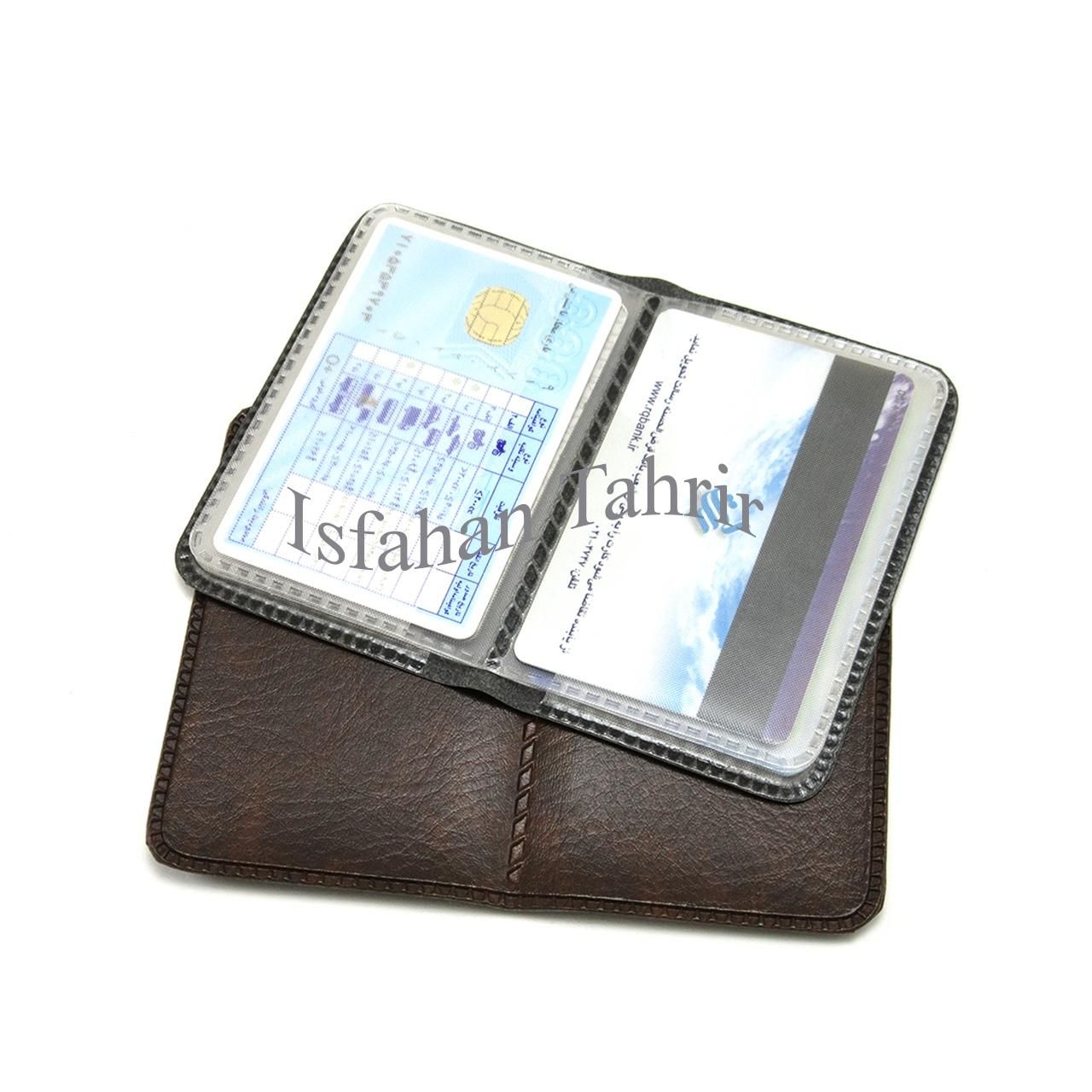 کیف کارت بانکی مشکی|اشیا|رشت, خواهر امام|دیوار