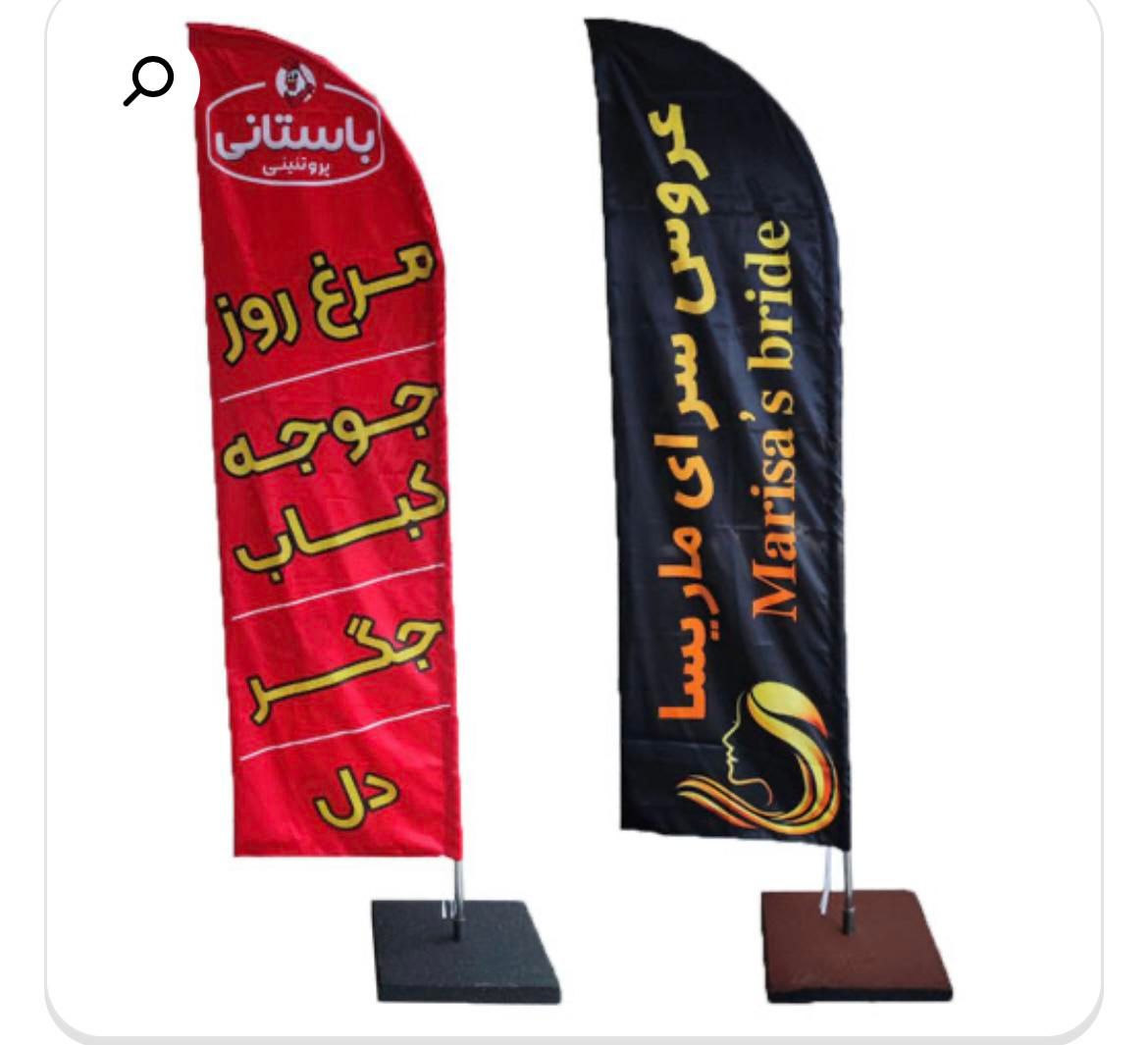 چاپ بنر تبلیغات سررسید هدایای تبلیغاتی تابلوسازی|خدمات پیشه و مهارت|اهواز, امانیه|دیوار