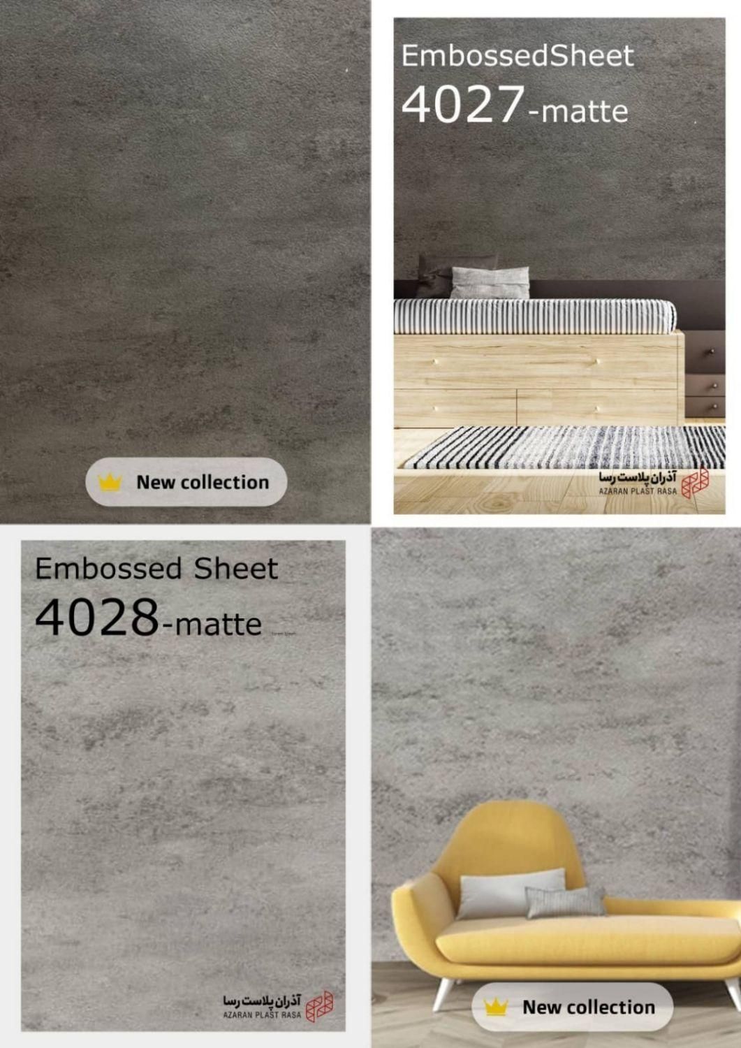 کاغذ دیواری و ماربل شیت|مصالح و تجهیزات ساختمان|زنجان, |دیوار