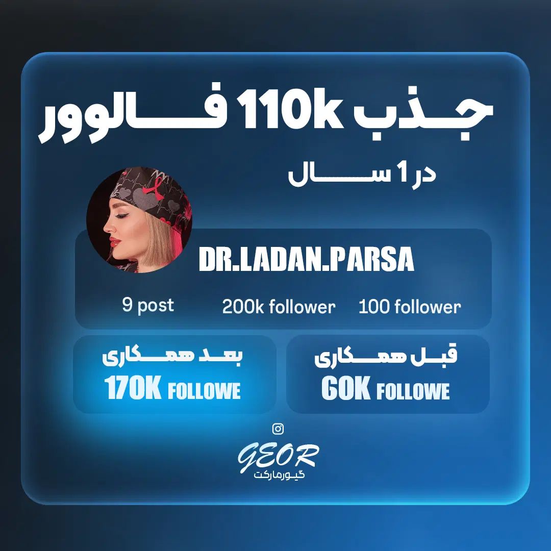 ادمین اینستاگرام ، تدوین فیلمبرداری ، تولید محتوا|خدمات رایانه‌ای و موبایل|تهران, یوسف‌آباد|دیوار