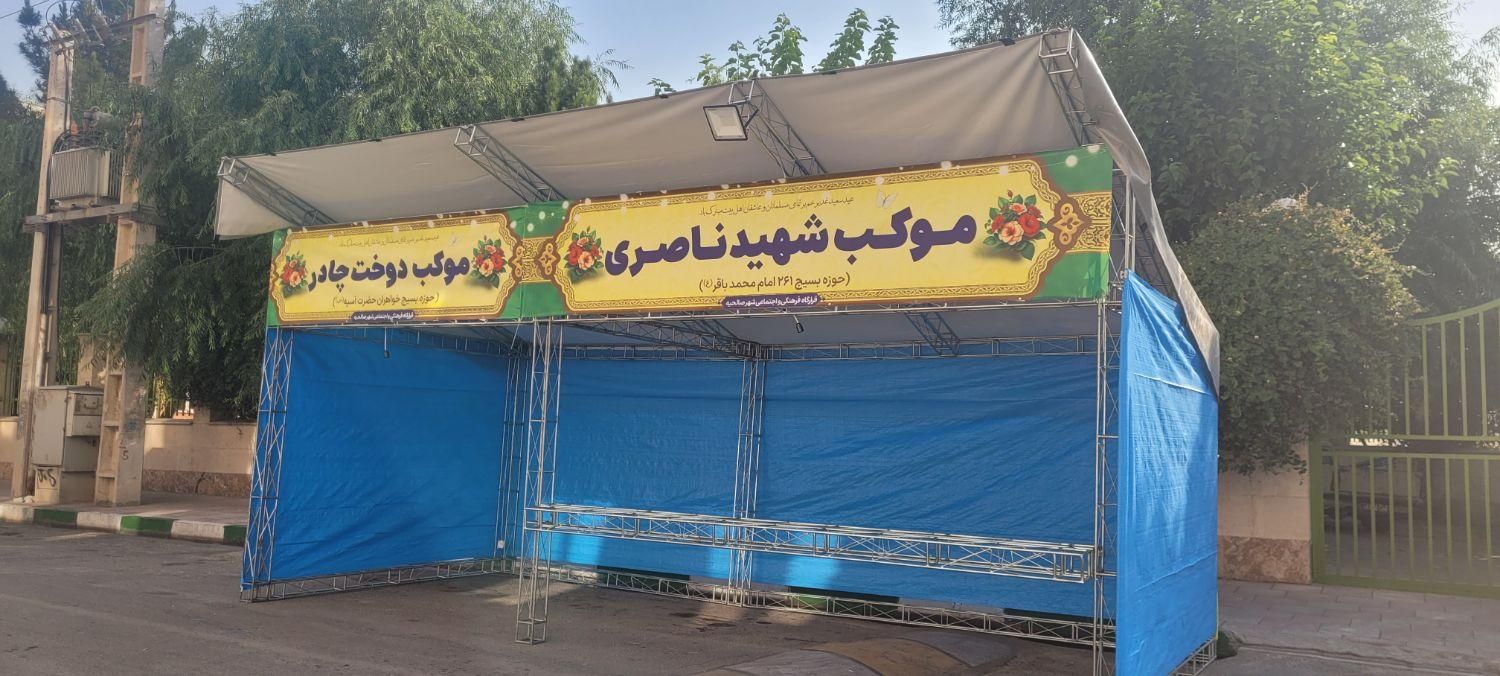فروش واجاره اسپیس فریم نمایشگاهی|خدمات پذیرایی، مراسم|تهران, آرژانتین|دیوار