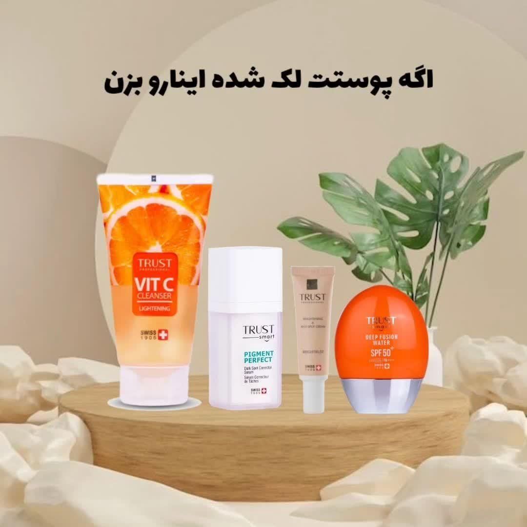 لوازم آرایشی پوستی /فروش در منزل/دورکاری|استخدام بازاریابی و فروش|کرج, گوهردشت|دیوار