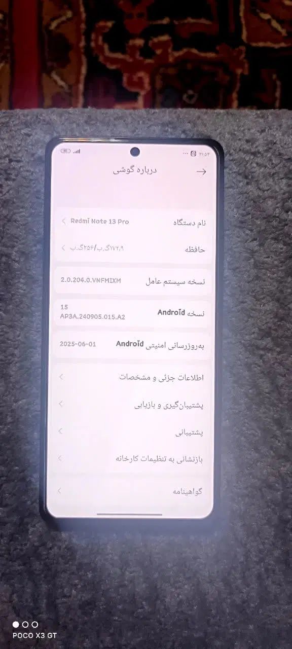 گوشی شیائومی ردمی ۱۳ پرو|موبایل|تبریز, |دیوار