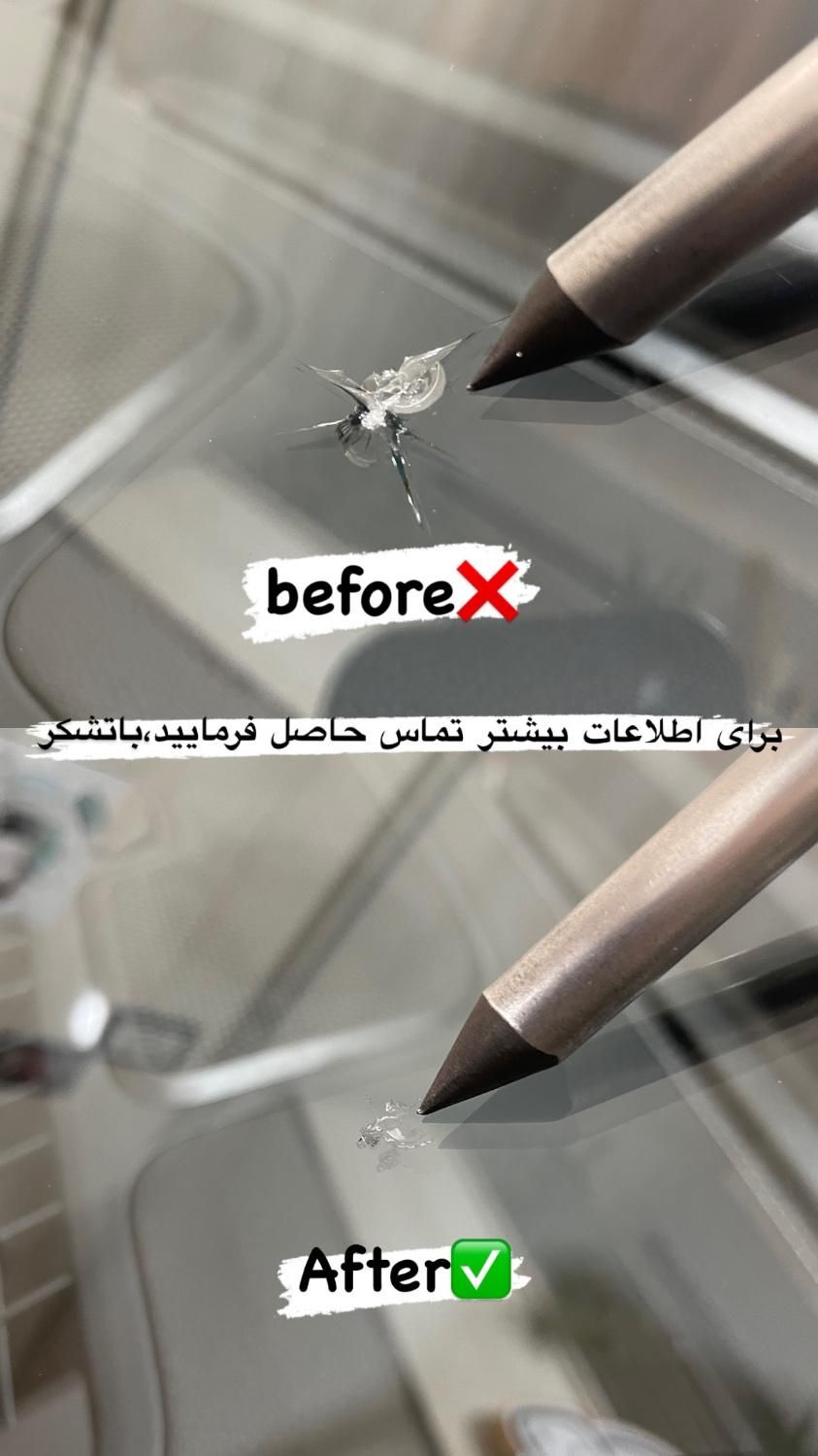 ترمیم ترک و سنگ خوردگی شیشه خودرو|خدمات موتور و ماشین|زنجان, |دیوار