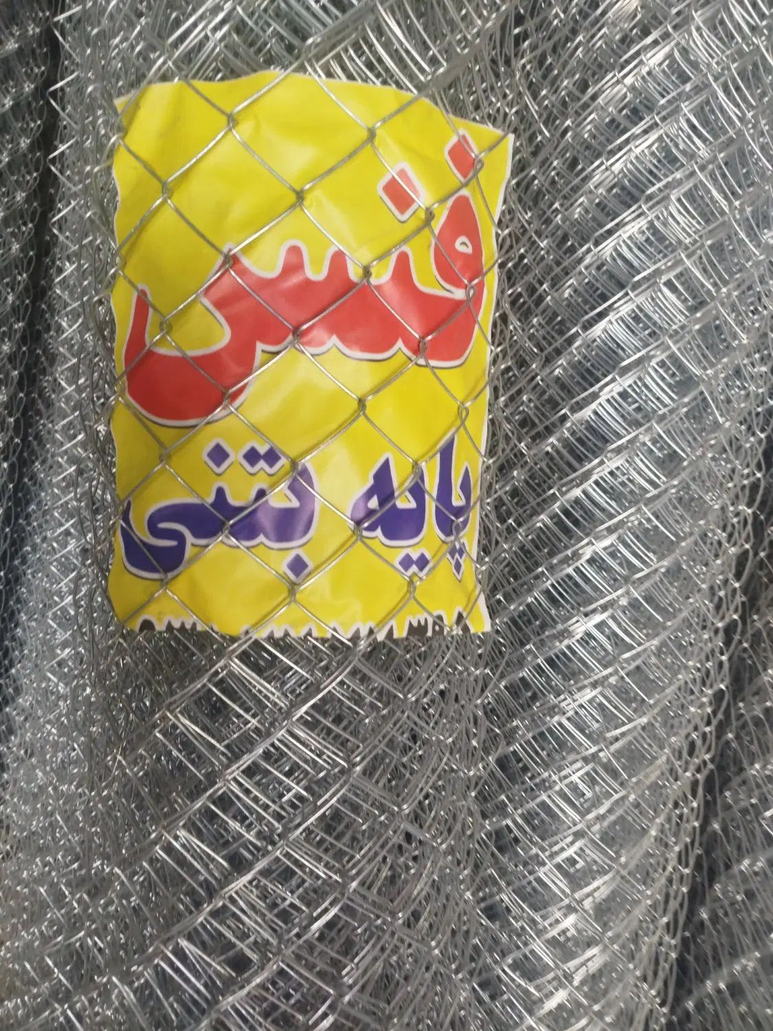 فنس گالوانیزه چشمه پنج و نیم سانت ضخامت۲عمده .خرد|خدمات باغبانی و درختکاری|رباط‌کریم, آدران|دیوار