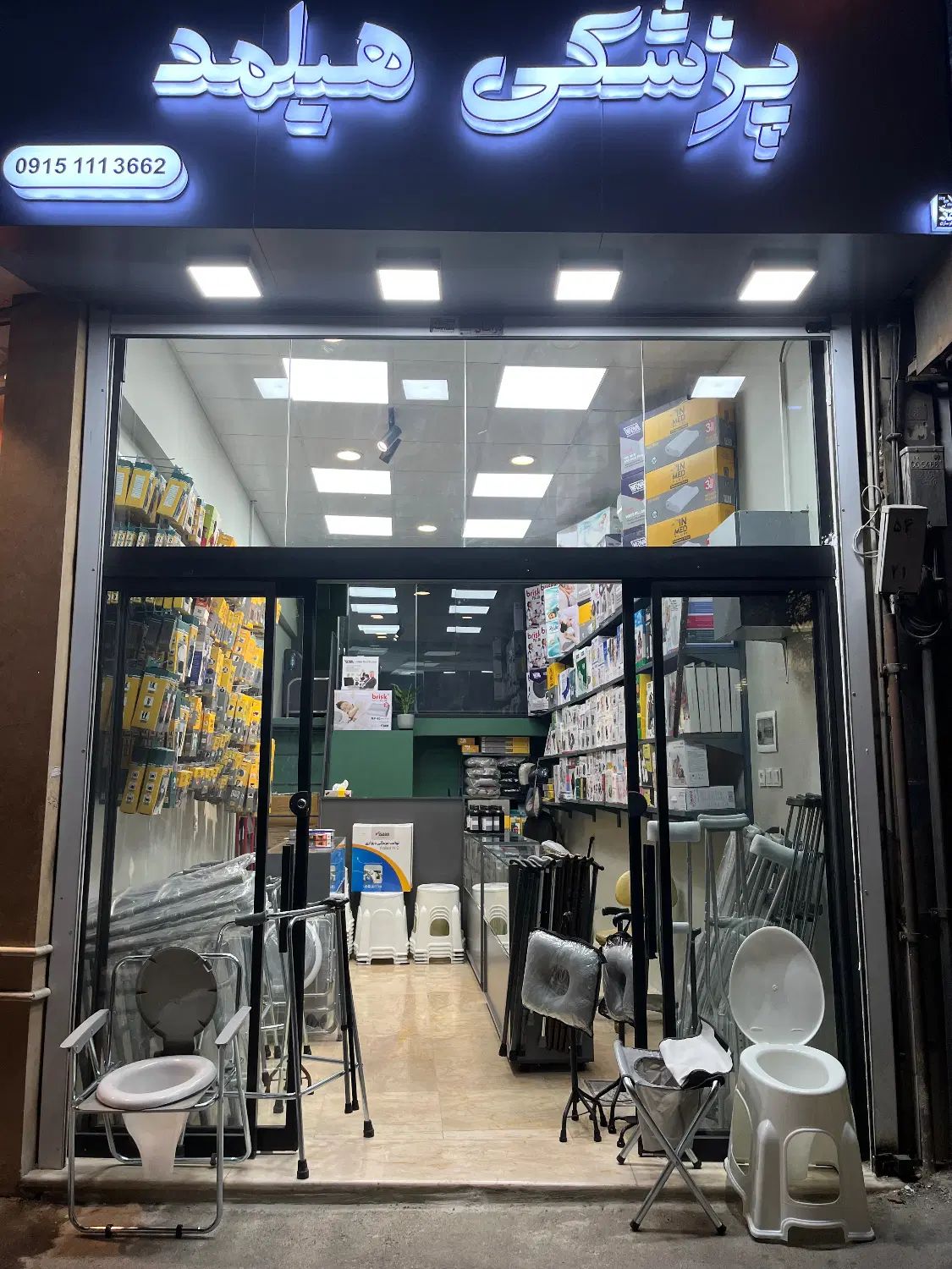 استخدام در فروشگاه کالای طب|استخدام بازاریابی و فروش|مشهد, ده دی|دیوار