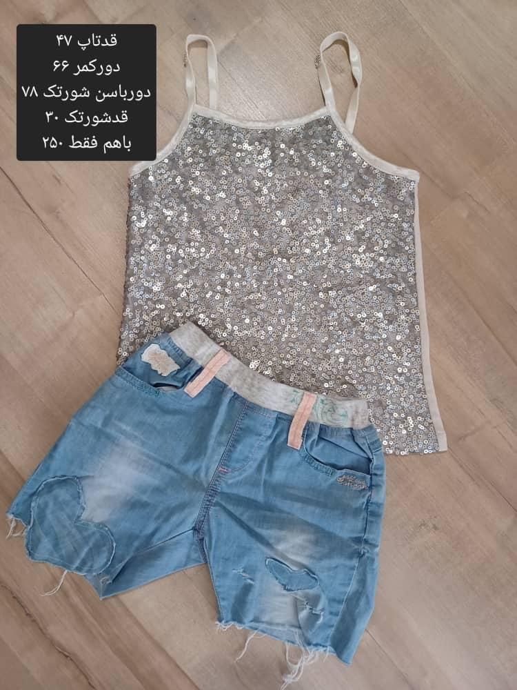 حراج .فروش یکجا فقط ۵۰۰|حراج|تهران, صادقیه|دیوار