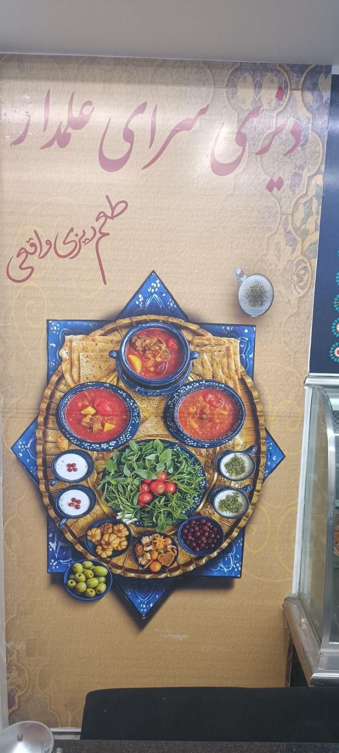 کار گر وسط کار|استخدام خدمات فروشگاه و رستوران|تهران, جمهوری|دیوار