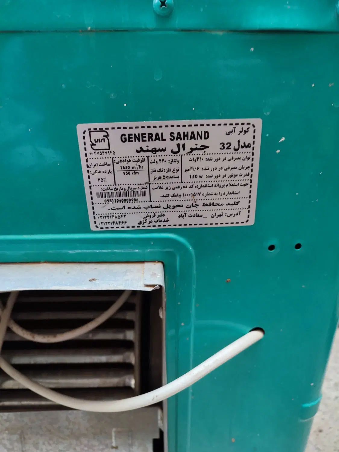 کولر آبی جنرال سهند ۳۰۰۰|کولر آبی|مشهد, مصلی (کارمندان اول)|دیوار