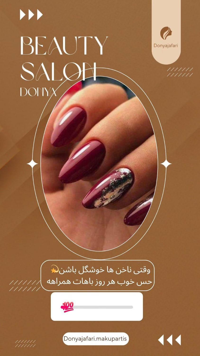 آموزش تمامی لاین های زیبایی|خدمات آموزشی|فردیس, منظریه|دیوار