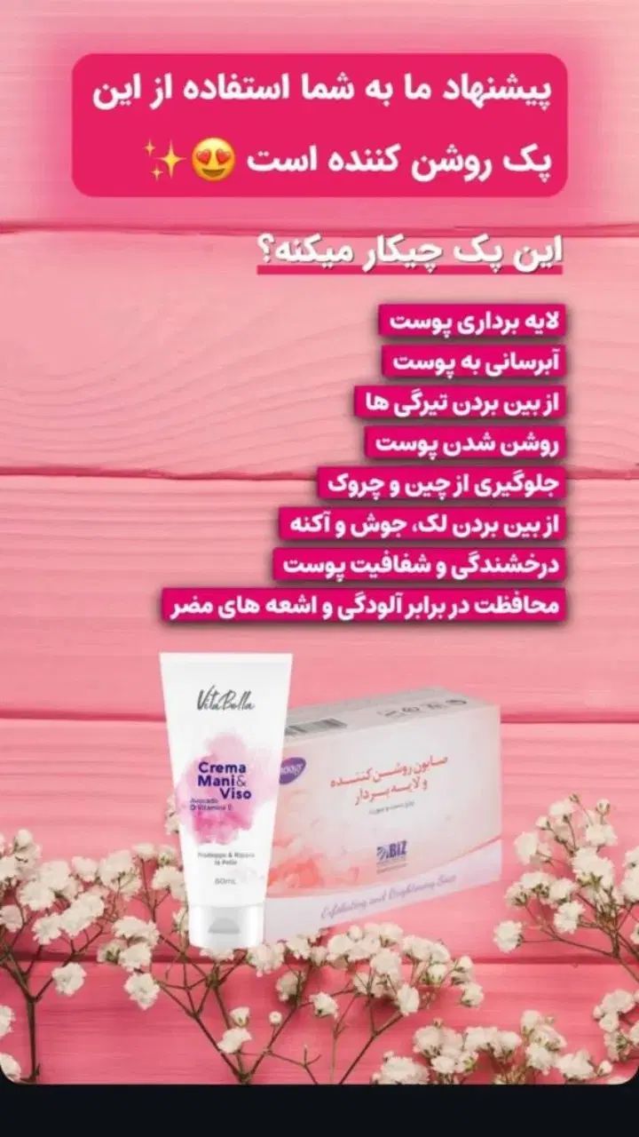 ریمل|آرایشی، بهداشتی، درمانی|رشت, بازار|دیوار
