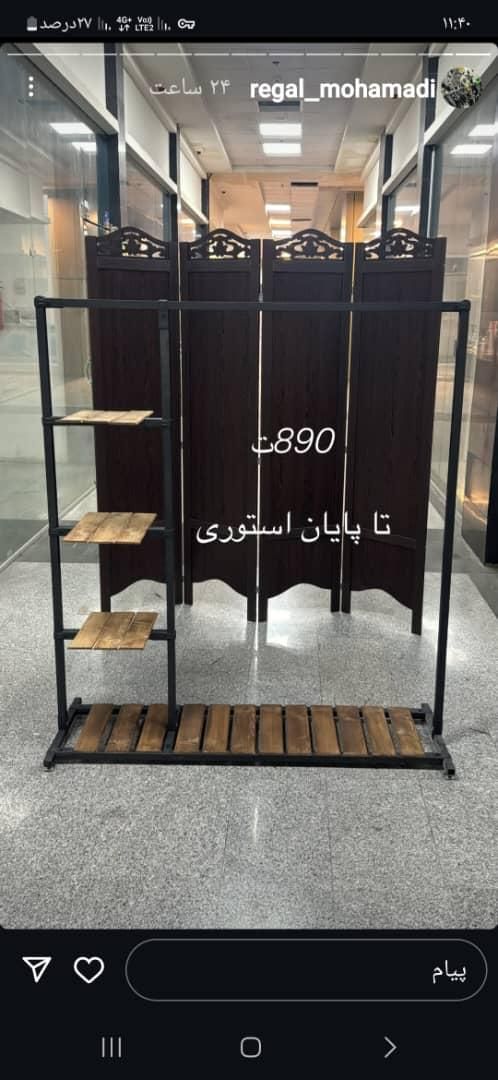 ساندوم نئون رخت بند رگال قفسه دار|بندرخت و رخت‌آویز|تهران, نعمت‌آباد|دیوار