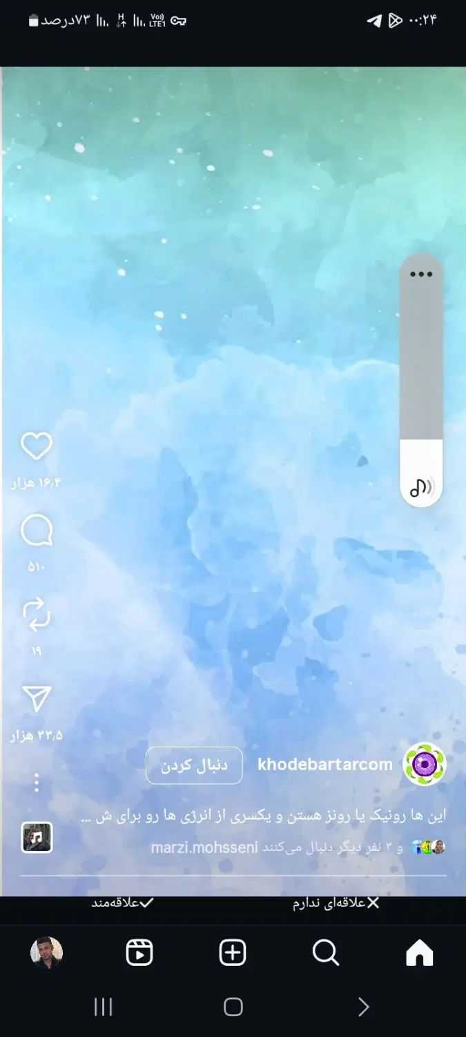 null