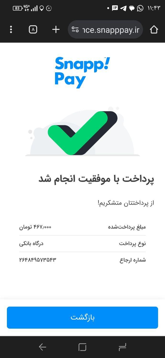 راننده برای پخش|استخدام حمل و نقل|تهران, سعادت‌آباد|دیوار