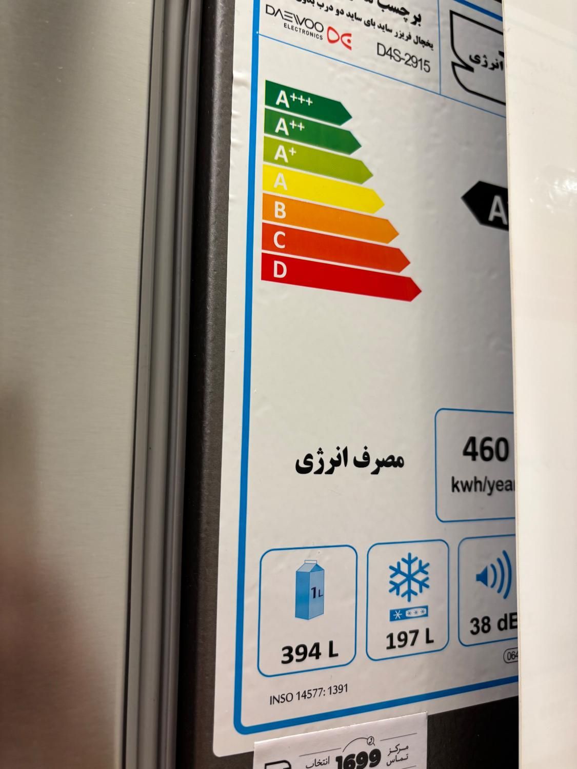یخچال دو ۳۲ فوت سیلور|یخچال و فریزر|تهران, زعفرانیه|دیوار
