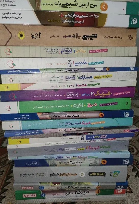 کتاب کنکور+ازمون های قلمچی+جزوه|کتاب و مجله آموزشی|اصفهان, همدانیان|دیوار