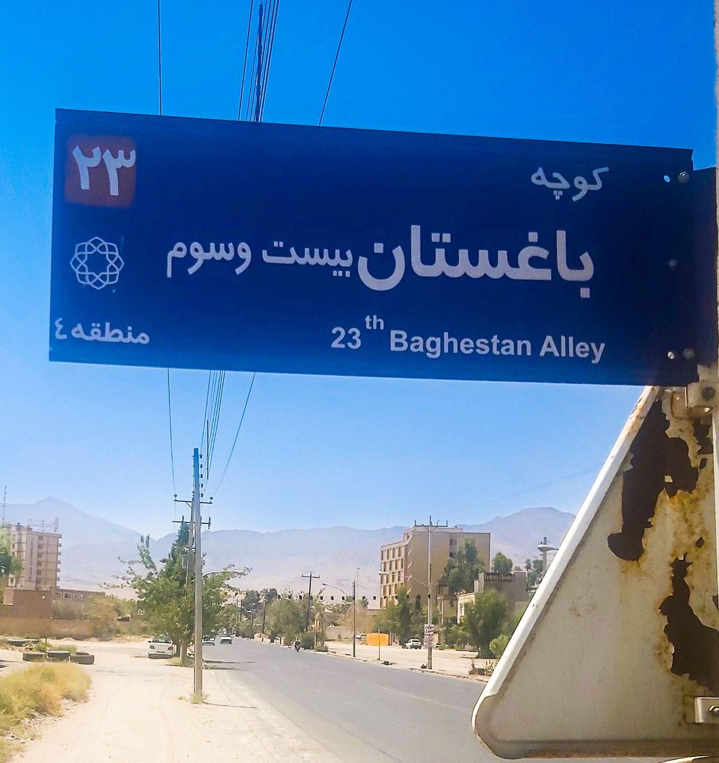 زمین‌ سنددار با پروانه در باغستان/امیرکبیر/حیدری|فروش زمین و ملک کلنگی|کاشان, فین کوچک|دیوار