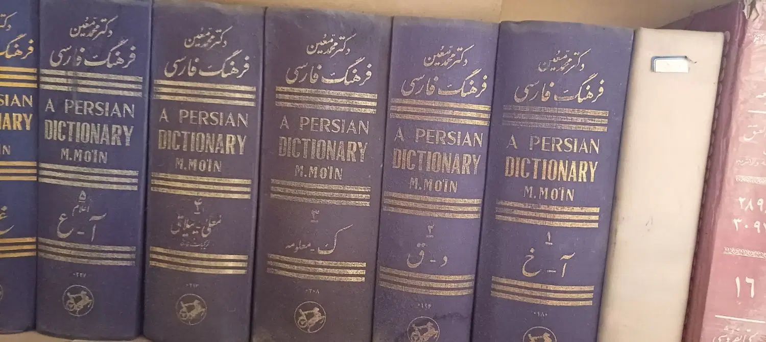 کتب حوزوی ودانشگاهی علوم قرآن وحدیث و تاریخ اسلام|کتاب و مجله مذهبی|تهران, توحید|دیوار