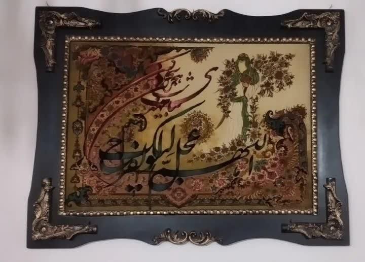 آموزش قالی بافی|خدمات آموزشی|بروجرد, |دیوار