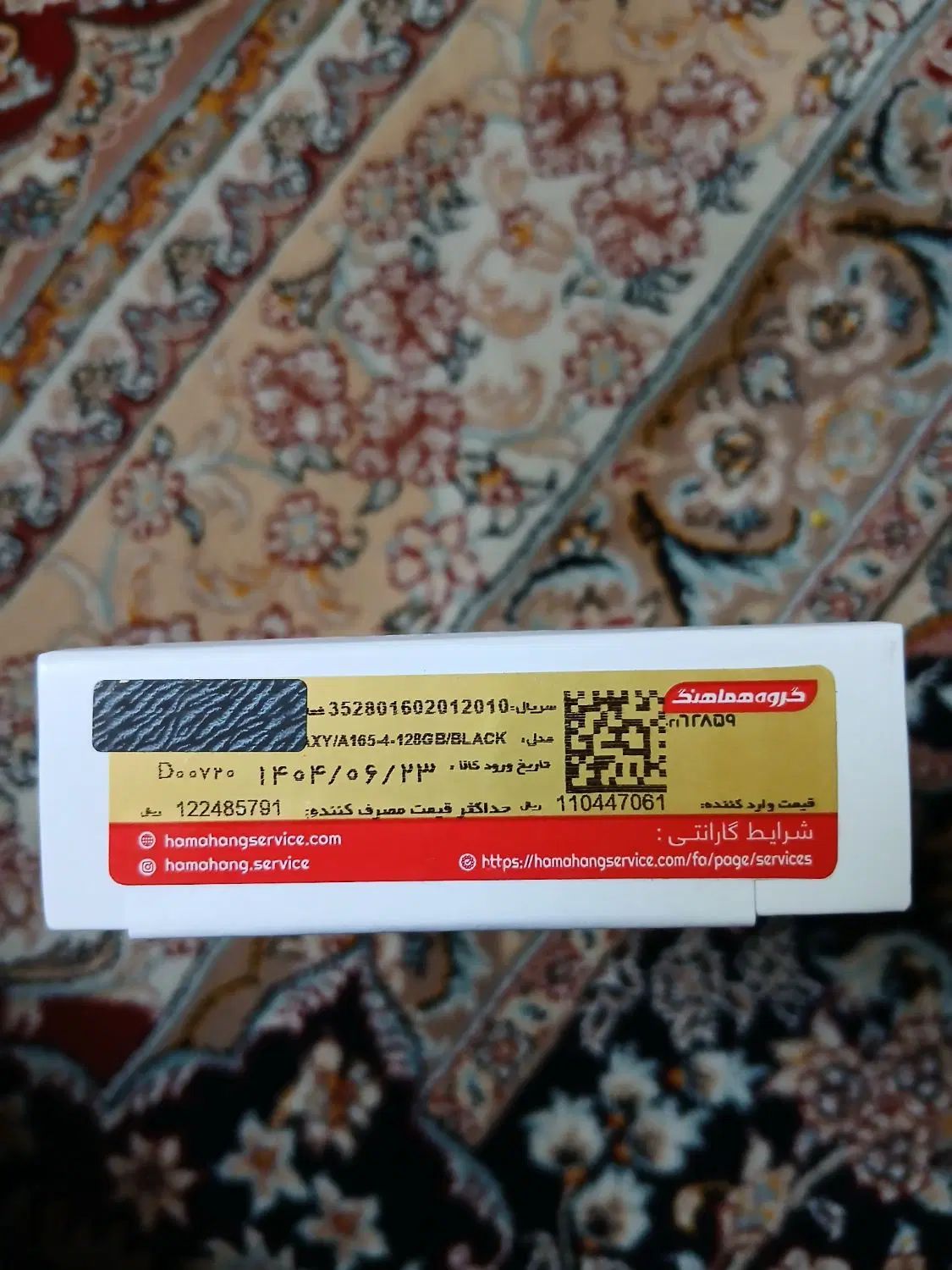 موبایل a16   مشکی ۱۲۸g رام۴|موبایل|تهران, تختی|دیوار