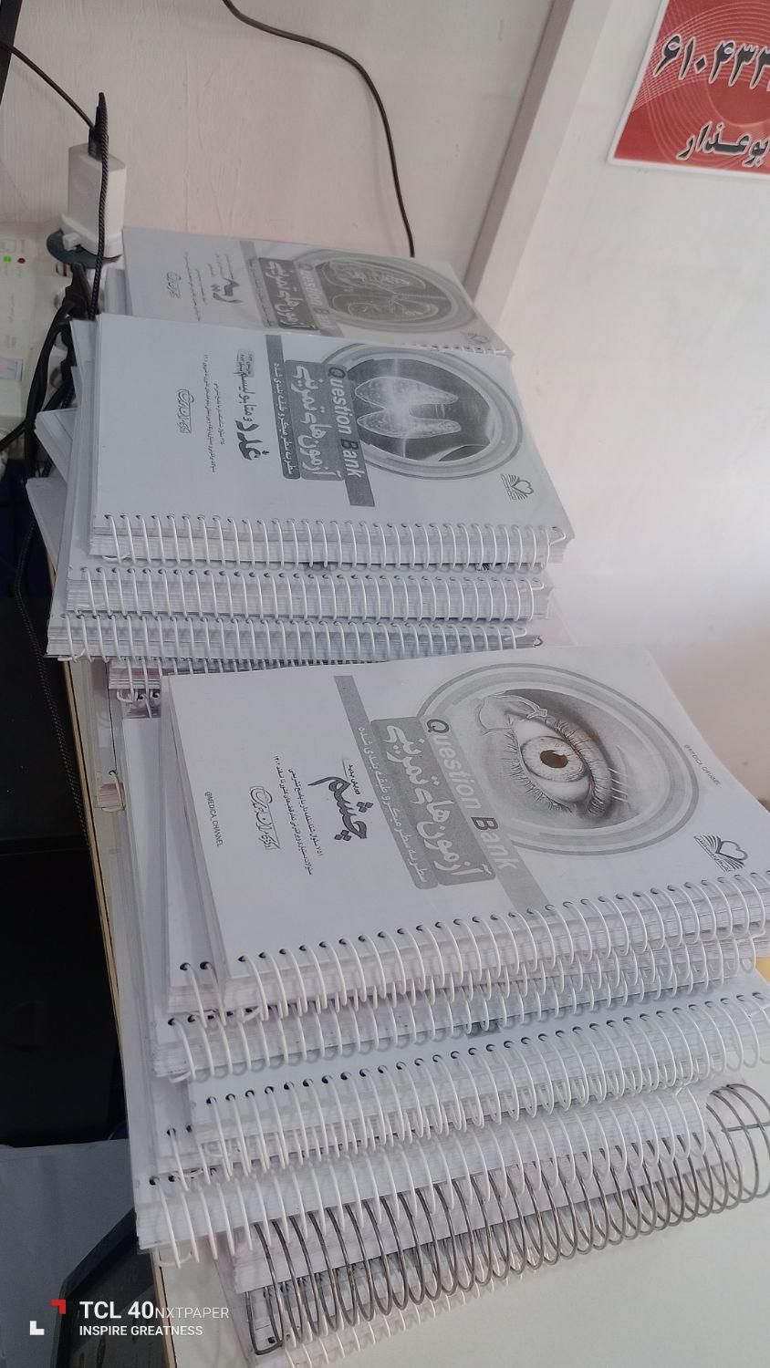 کپی و پرینت رنگی و سیاه وسفید سیمی کردن کتاب جزوات|خدمات رایانهای و موبایل|اهواز, فرهنگ شهر|دیوار