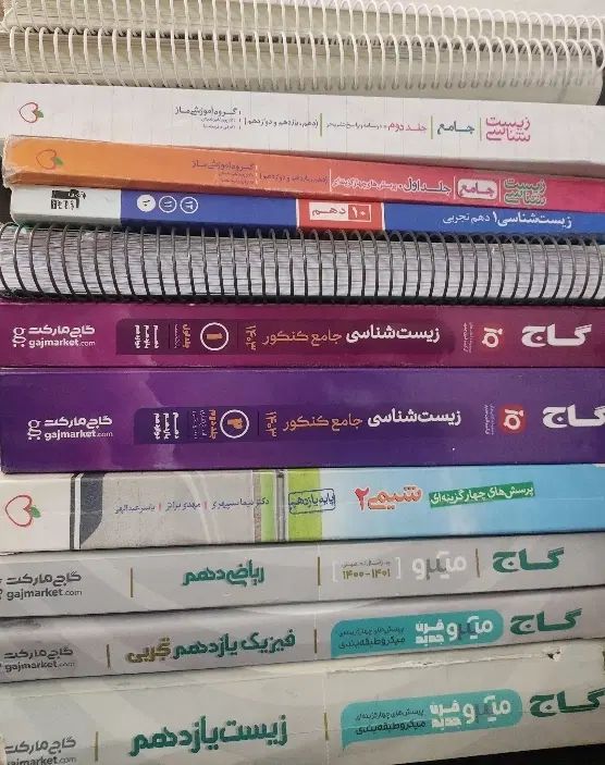 کتاب و مشاور کنکور تجربی آیکیوگاج خیلی سبز زیست|کتاب و مجله آموزشی|شیراز, فضل‌آباد|دیوار