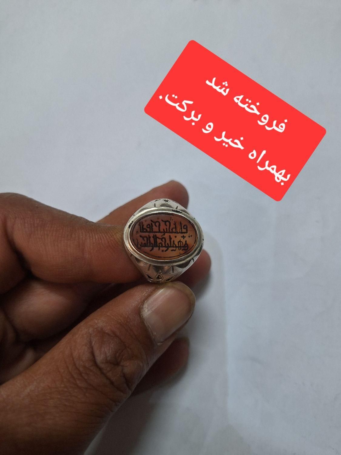 انگشتر های آس مخصوص عشق بازا|جواهرات|اصفهان, دانشگاه اصفهان|دیوار