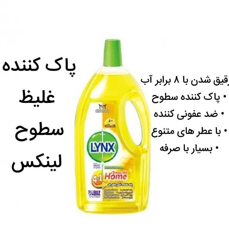 پاک‌کننده سطوح بدون و آسیب|مواد شوینده و دستمال کاغذی|تهران, نارمک|دیوار