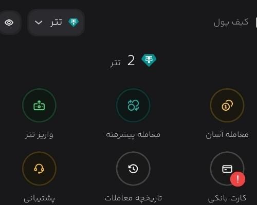 آساکویین|کارت هدیه و تخفیف|تهران, ابوذر|دیوار