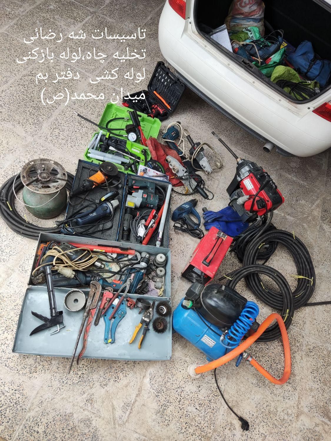 لوله بازکنی،فنرزنی وتخلیه چاه. بم|خدمات پیشه و مهارت|بم, |دیوار