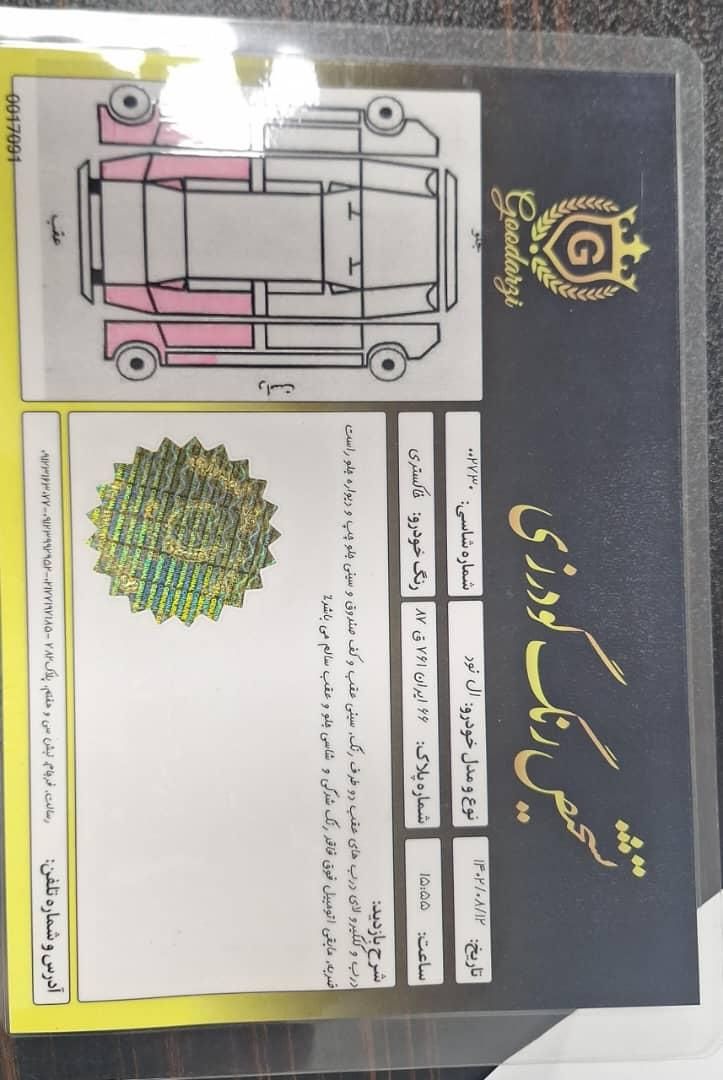 رنو تندر 90 (L90 لوگان) E2، مدل ۱۳۸۶|سواری و وانت|تهران, جماران|دیوار