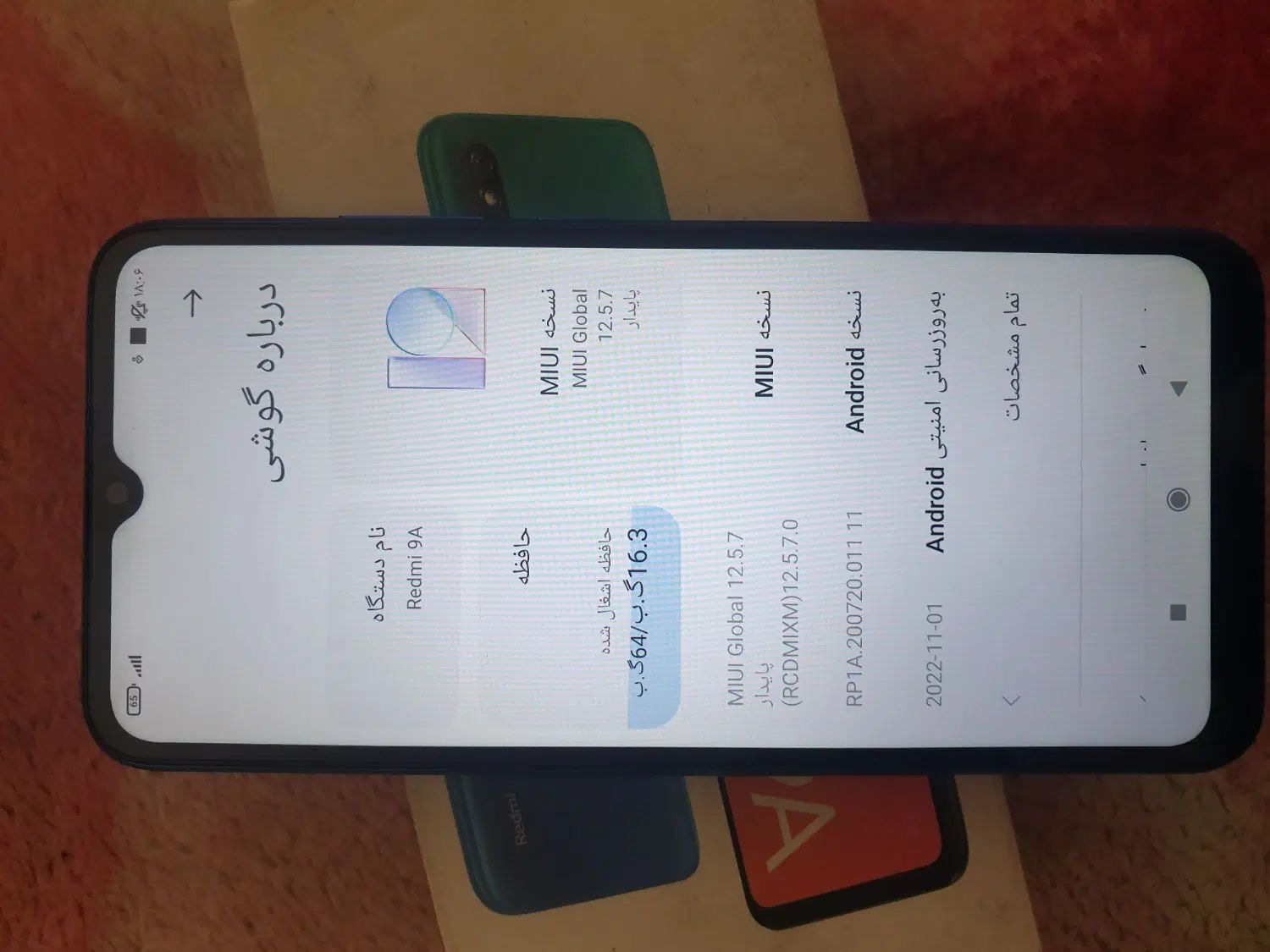 redmi 9A  64GB/4GB|موبایل|تبریز, |دیوار