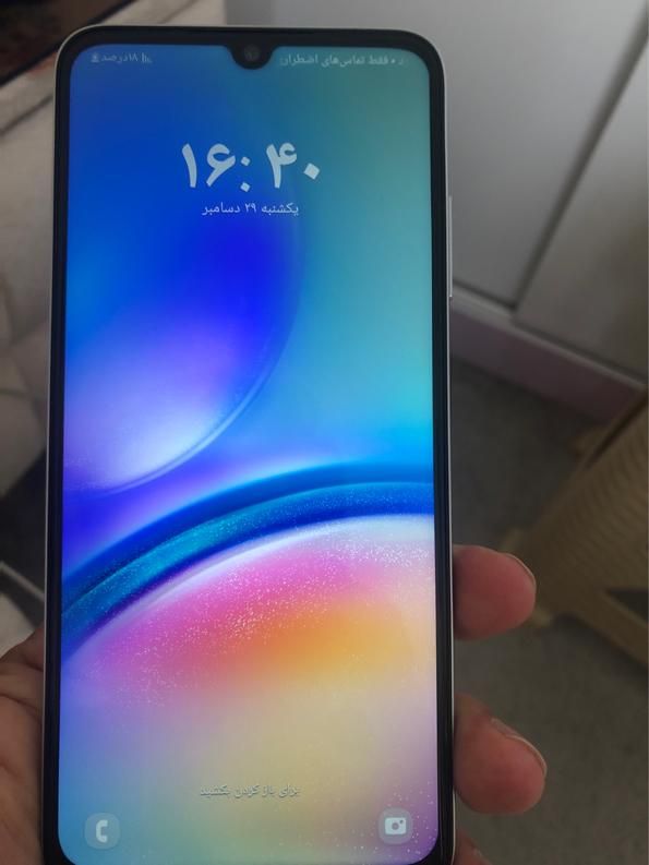 سامسونگ Galaxy A05s با حافظهٔ ۱۲۸ گیگابایت|موبایل|تهران, کوی نوبنیاد|دیوار