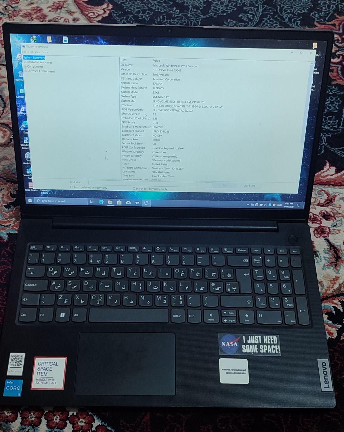 لب تاپ Lenovo|رایانه همراه|زاهدان, |دیوار