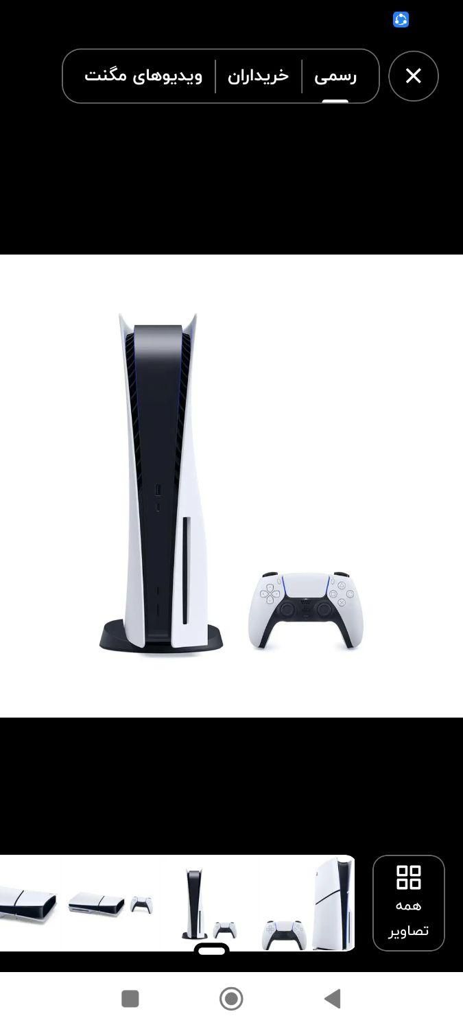 ps5 slim|کنسول، بازی ویدئویی و آنلاین|قم, علی آباد سعدگان|دیوار