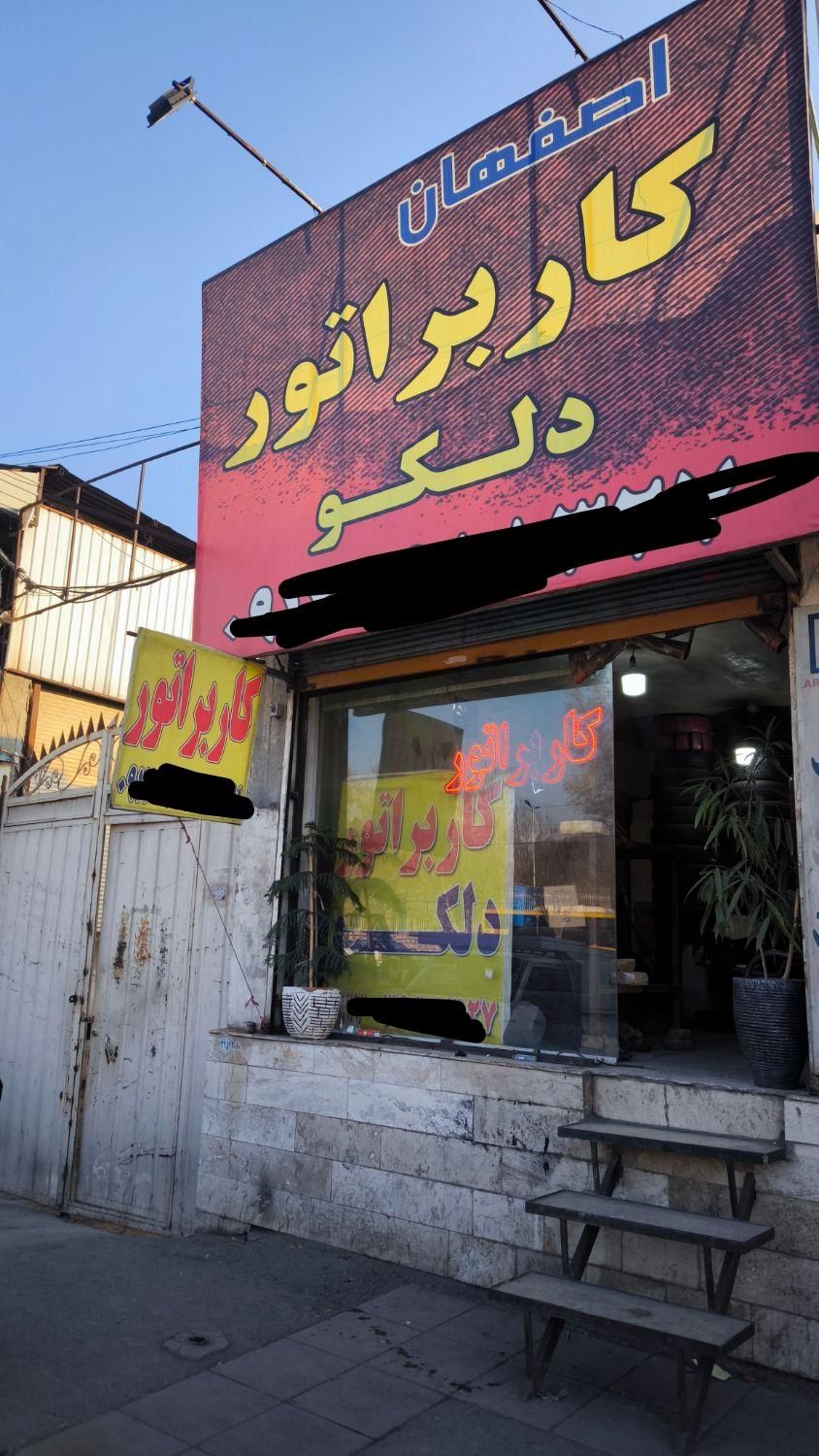 تعمیر ،سرویس،خدمات(کاربراتور ،دلکو|خدمات موتور و ماشین|کرج, حصارک بالا|دیوار