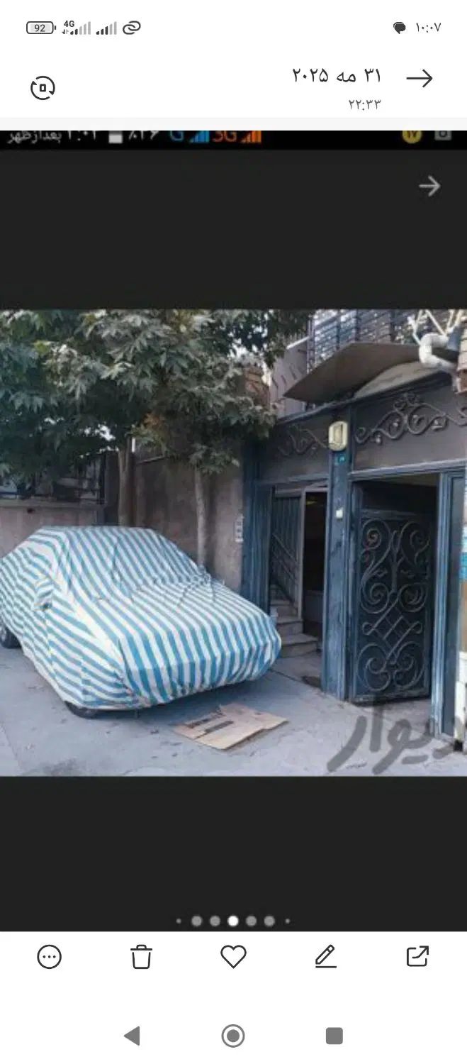 ویلایی|اجارهٔ خانه و ویلا|کرج, شعبان‌آباد|دیوار