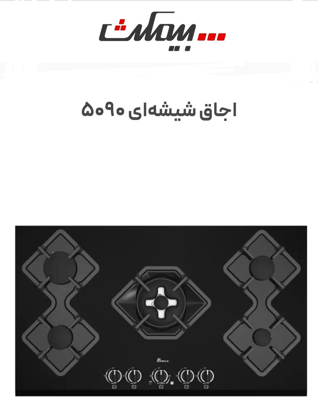 سینک و گاز توکار استیل البرز فروش ویژه شیرآلات +A|مصالح و تجهیزات ساختمان|مشهد, فدک|دیوار
