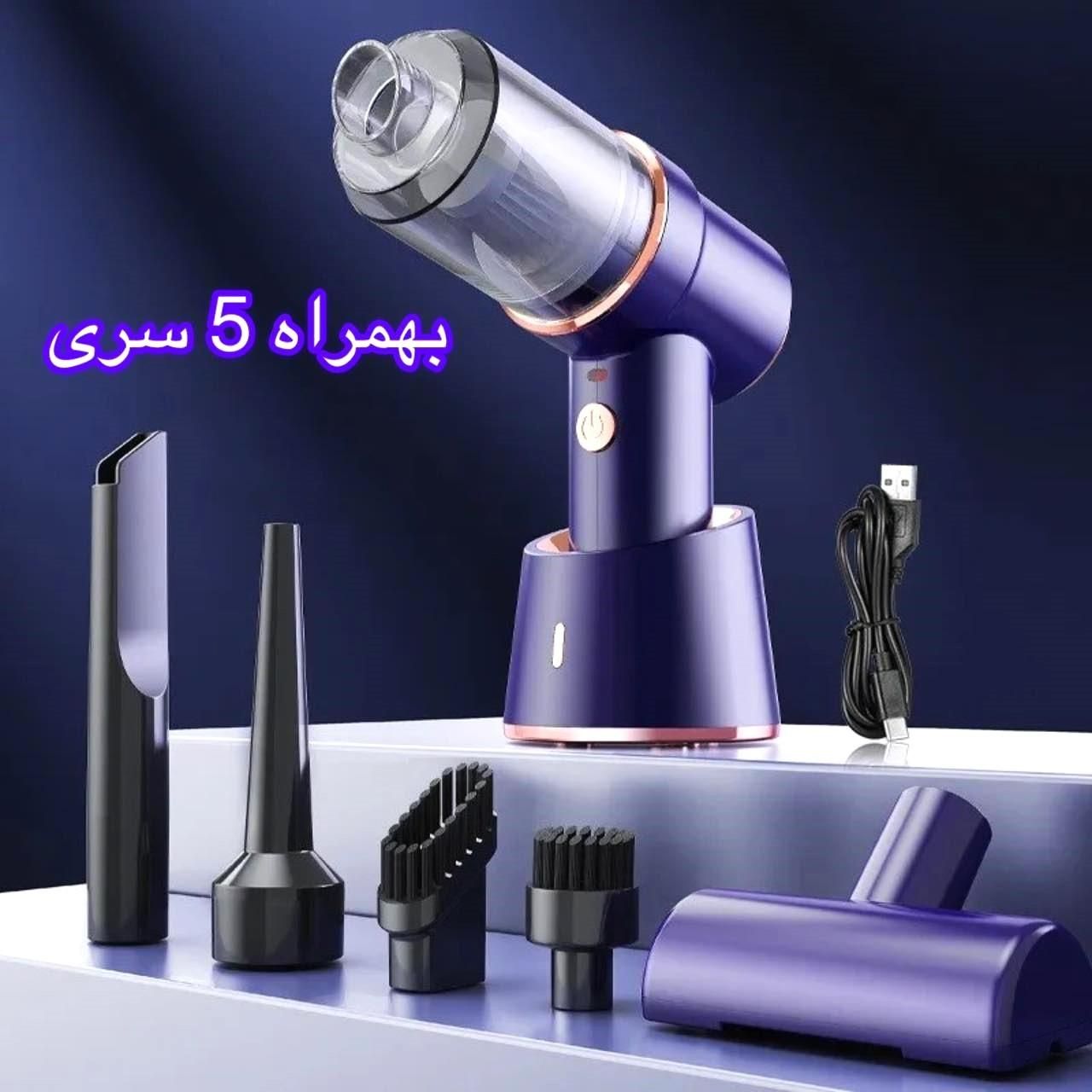 جارور شارژی چند منظوره دمنده مکنده مدل LT-117|جاروبرقی، جارو شارژی، بخارشو|تهران, کوی فردوس|دیوار