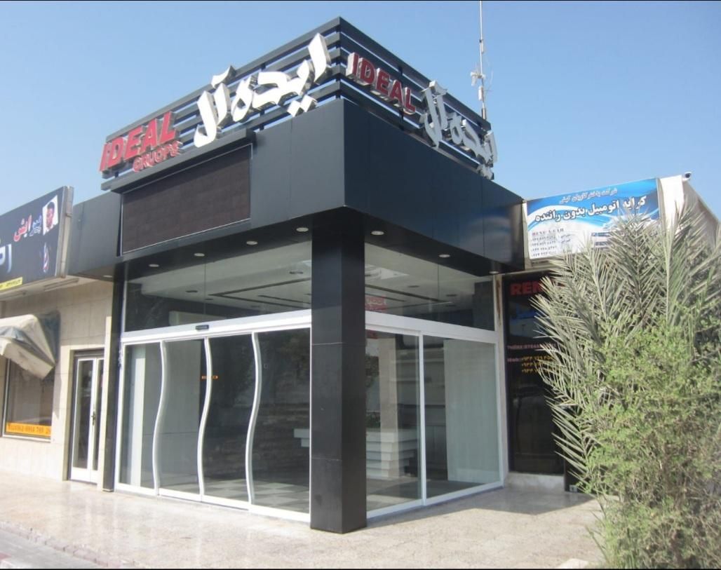 درب اتوماتیک کرکره برقی راهبند جک پارکینگ پرده هوا|خدمات پیشه و مهارت|کیش, |دیوار