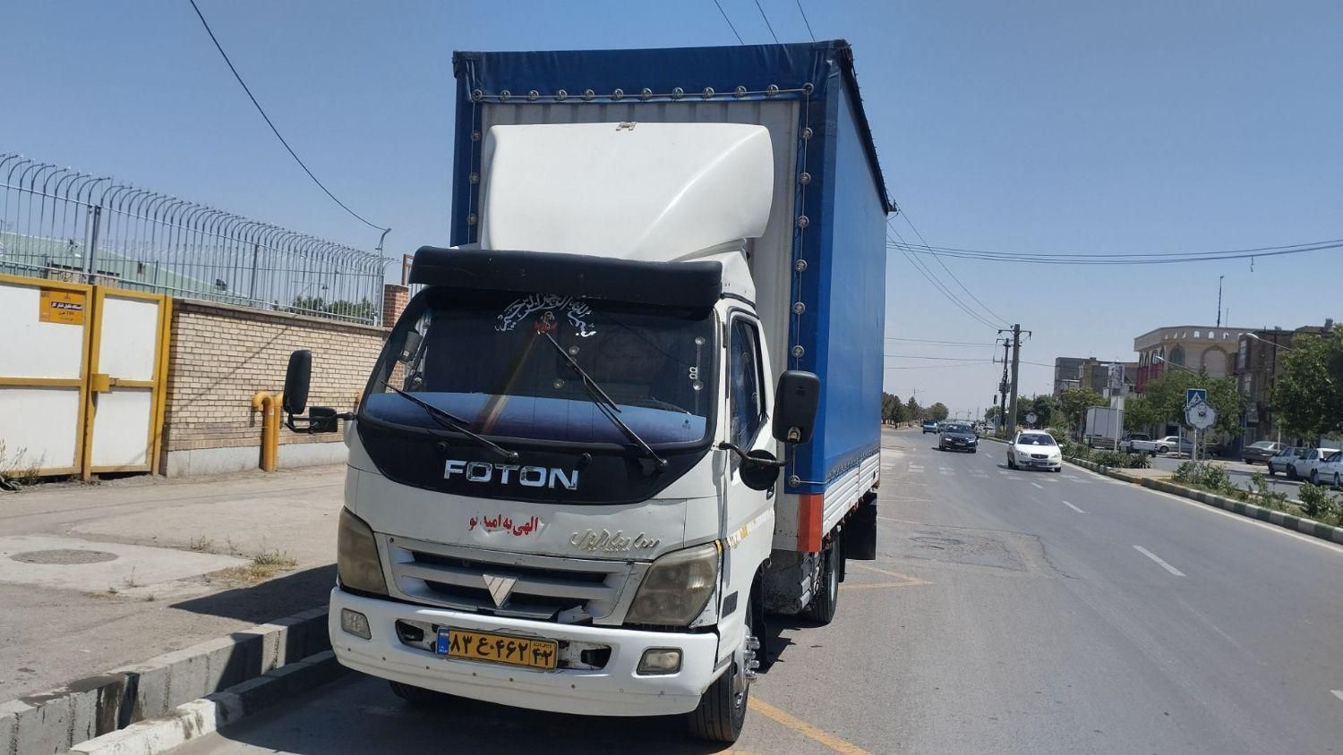 باربری اطلس بارازمشهدتهران وشمال دیگر نقاط ایران|خدمات حمل و نقل|مشهد, هفت تیر (آب و برق)|دیوار