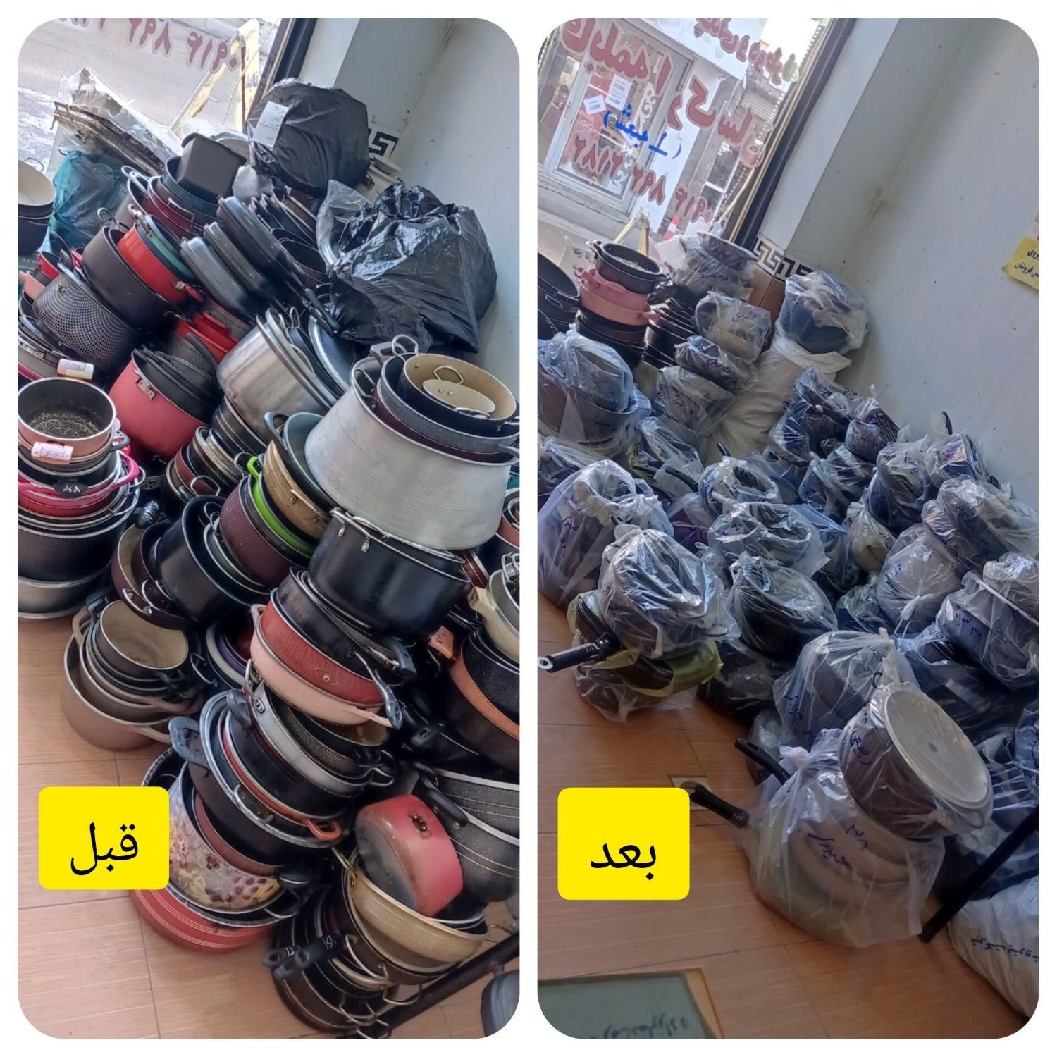 بازسازی ظروف ارکسان گرانیت اردبیل|ظروف پخت‌وپز|اردبیل, |دیوار