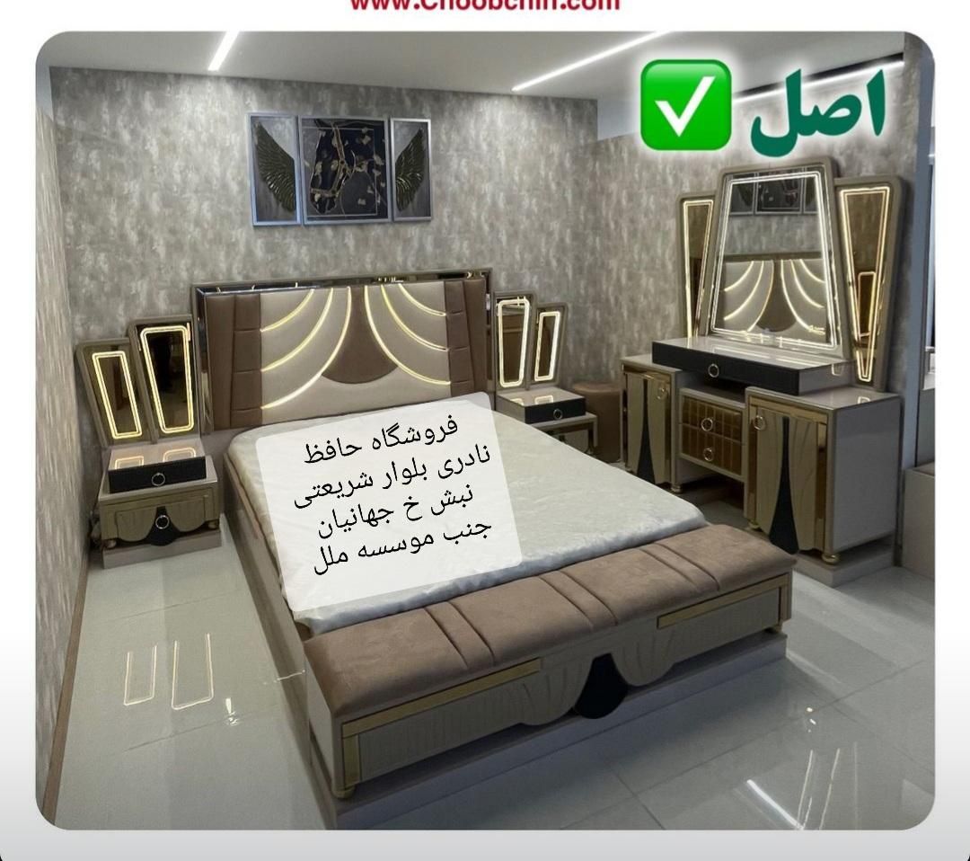 سرویس تخت خواب المیرا جاسمین|تخت و سرویس خواب|اهواز, نادری|دیوار