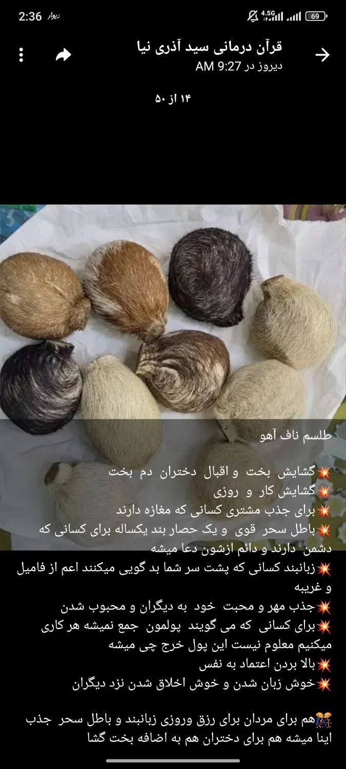 بخت و مشاوره ازدواج و|خدمات پذیرایی، مراسم|اهواز, اهواز|دیوار